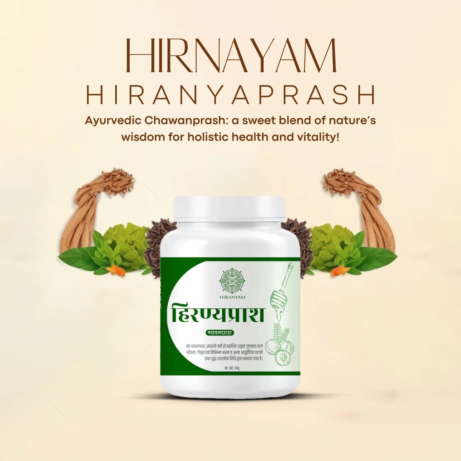 Chyavanprash