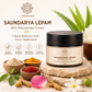Saundarya Lepam Skin Rejuvenating  Cream