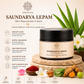 Saundarya Lepam Skin Rejuvenating  Cream